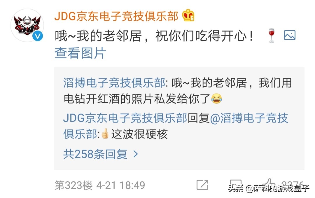 lpl2020鏄ュ璧涘崐鍐宠禌fpx瀵筳dg,lpl鍙堜竴閫夋墜鐏亶娴峰