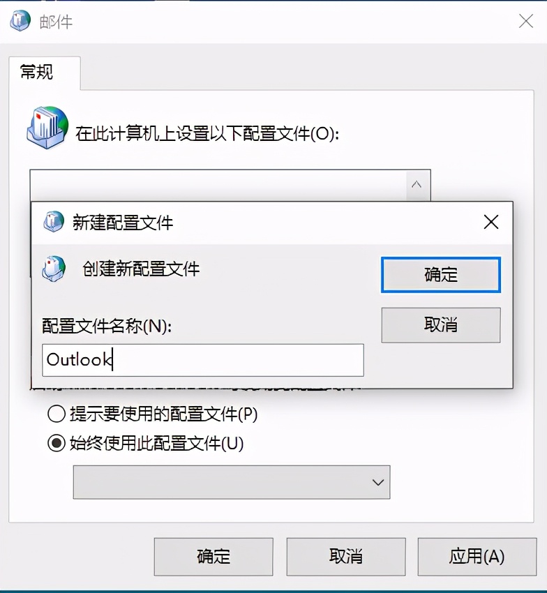 outlook365邮件导出显示错误,outlook365邮箱满了怎样处理