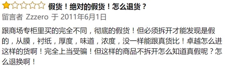 世界首富撤退，亚马逊国内干不过京东淘宝，真因为不卖假货？