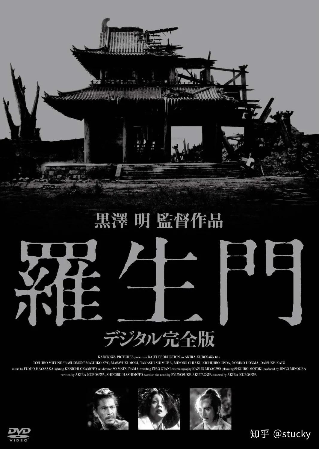 罗生门深度思考,罗生门热点事件对公安机关的思考