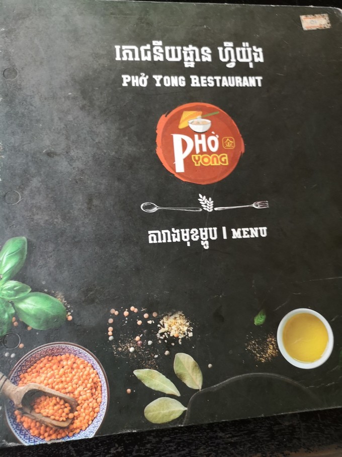 柬埔寨暹粒市旅游攻略,旅游柬埔寨必读完整攻略指南