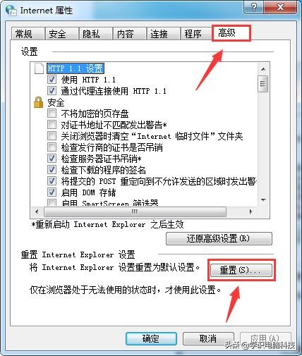 win7榛戝睆explorer.exe鎬庝箞瑙ｅ喅,win7explorer.exe鏃犳硶姝ｅ父鍚姩