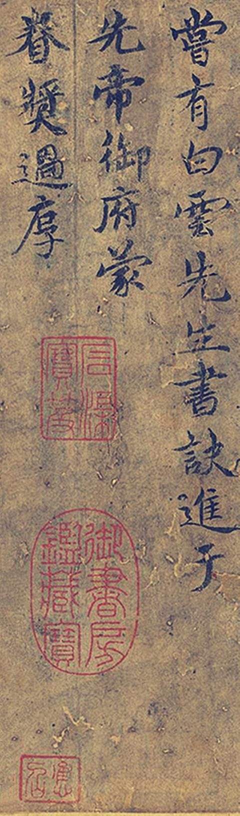 书法解密王羲之,王羲之书法六大秘诀