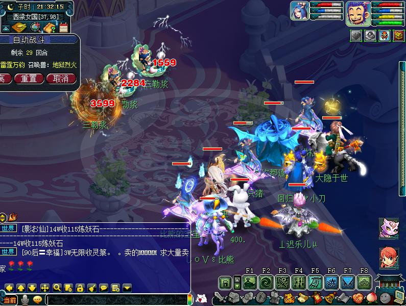 梦幻109魔天宫输出,109魔天宫1100法伤能秒多少