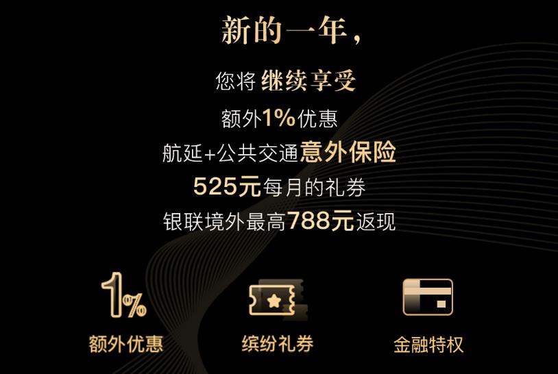 途牛黑卡值得开通吗,途牛黑卡值得开通么