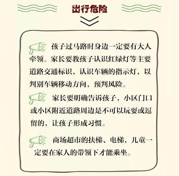 孩子被妈妈疏忽给烫伤,一岁女童掉进开水锅被烫伤