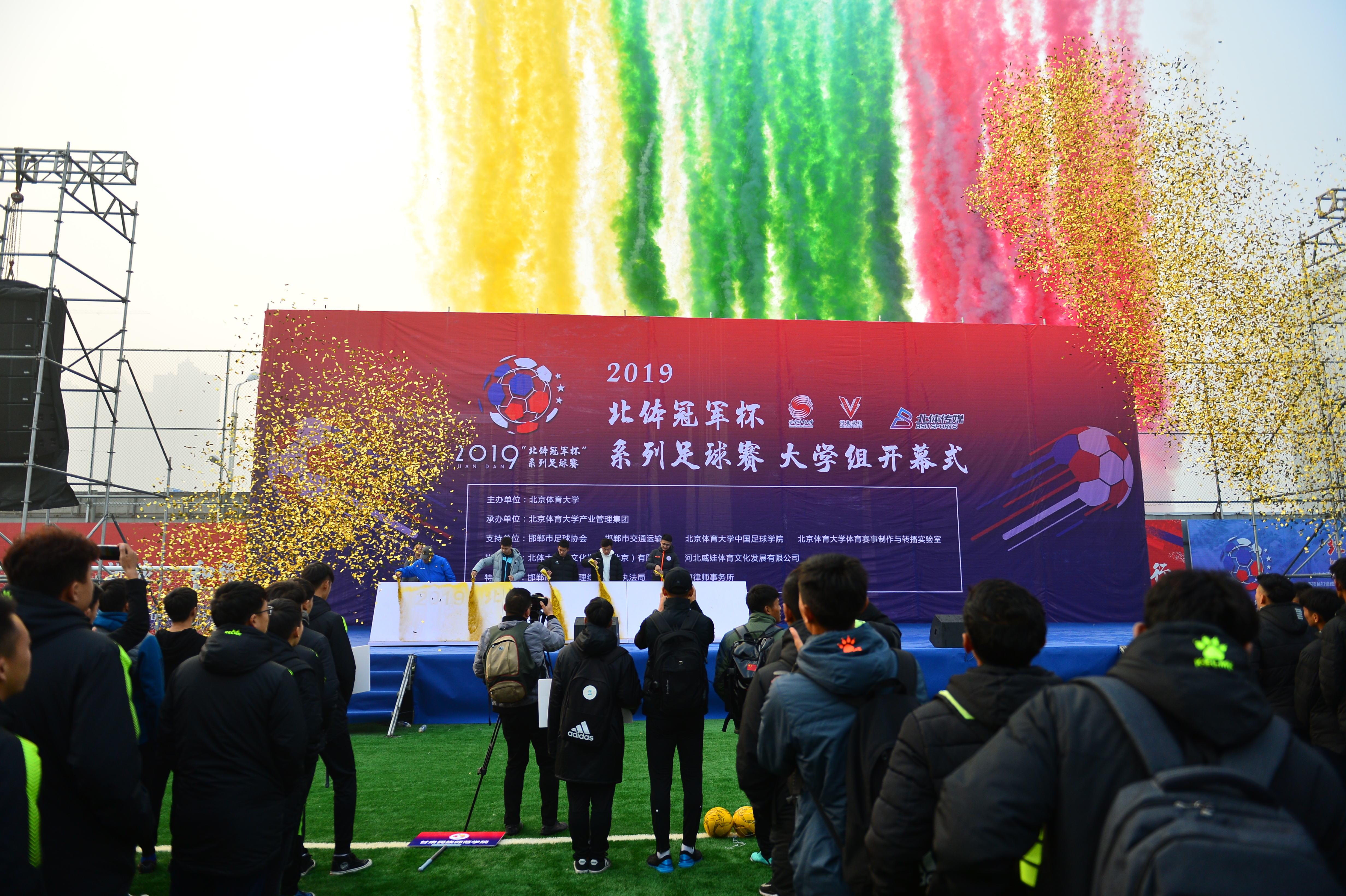 足球运动学院北京体育大学,北京体育大学足球比赛在哪