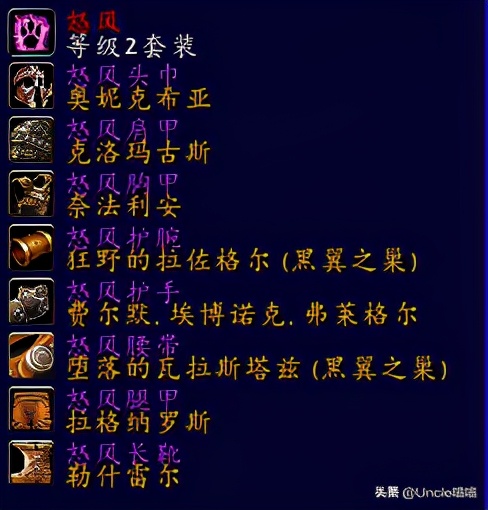 魔兽世界德鲁伊各形态外观,魔兽世界德鲁伊套装