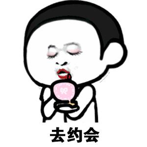 男朋友约我吃饭总是我买单,男朋友给我发了10块红包