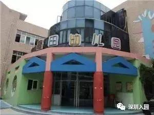 深圳幼儿园1500补贴,深圳2023幼儿园补贴多少钱