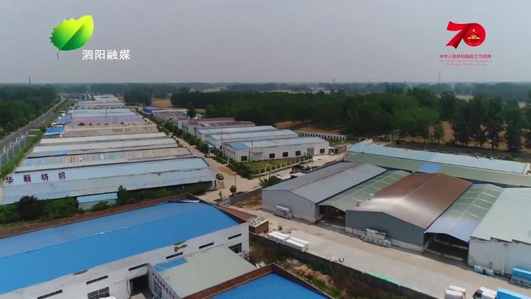 泗阳打工人回家,泗阳就业新闻最新消息