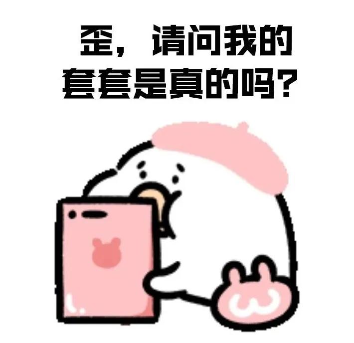 被劣质硅胶套毁掉的女孩,被节育环伤害的中国女人