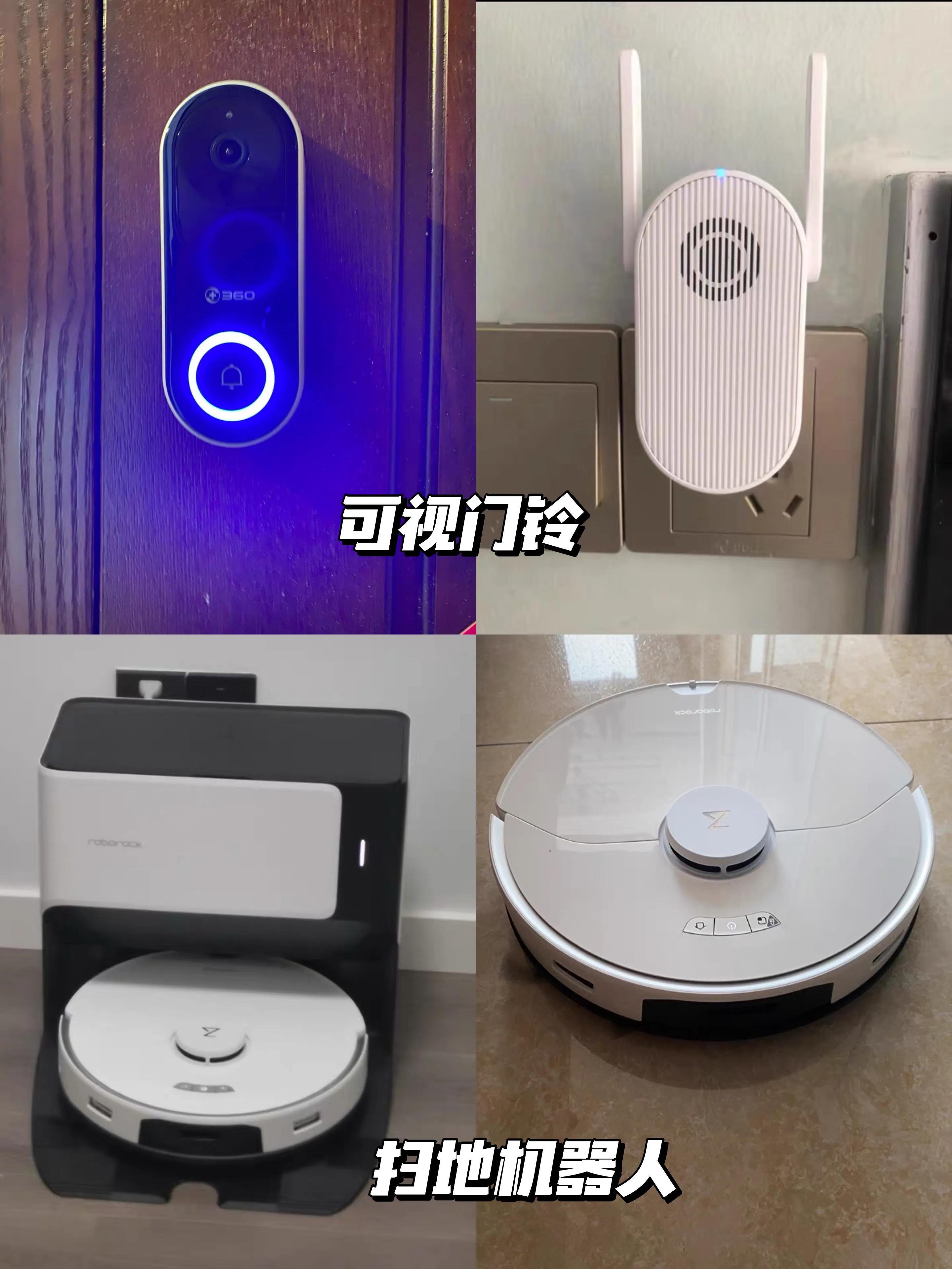 网购全屋家电💗不到4w搞定整个家买了不后悔