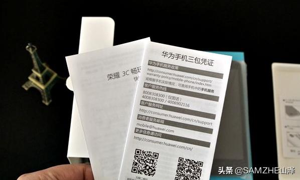 如何鉴别手机真伪最好方法,如何鉴别手机的真假