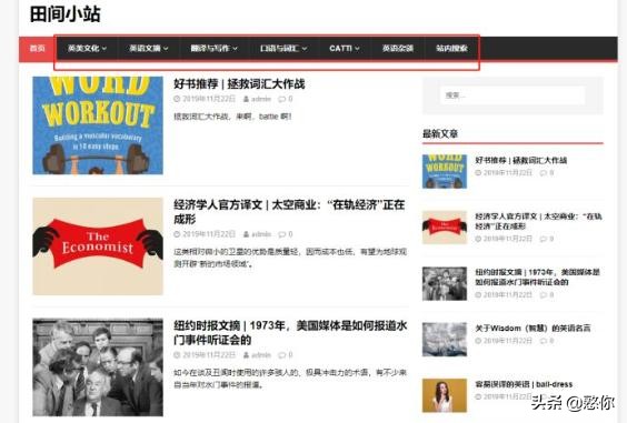 私藏很久的实用免费网站,私藏的三个宝藏网站