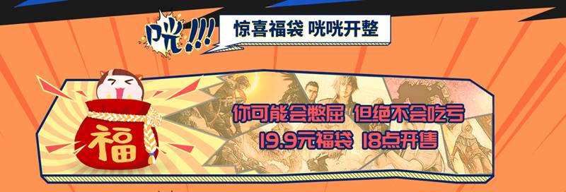 10月6日至10日特惠活动,10月限时特价