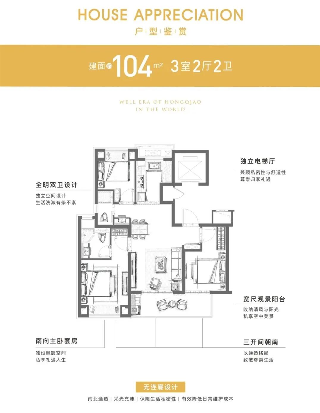 上海青浦徐泾远洋虹桥万和源,上海青浦远洋虹桥万和源最新消息