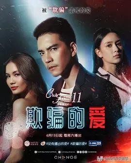 推荐10部最新剧集，中日韩美泰都有，喜欢哪一部就追起来吧