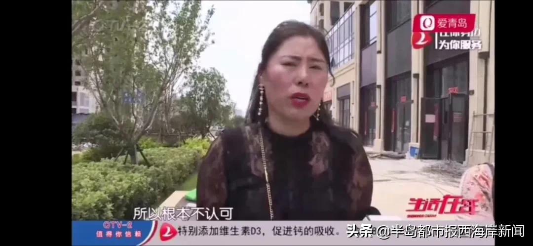 愁死了!花400万在黄岛红星国际广场买了个商铺,大门只有2米宽