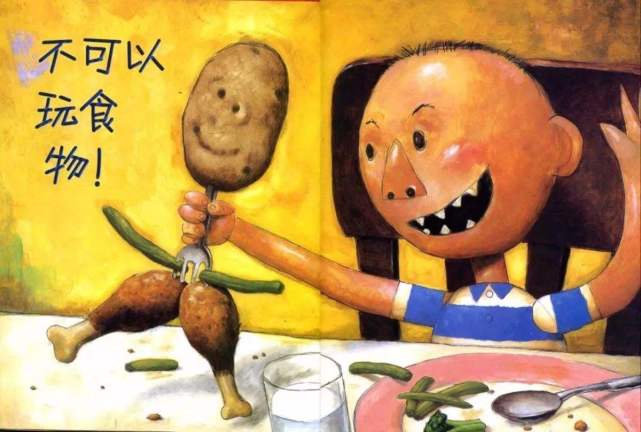 《大卫，不可以》：嘴上说“不可以”，行动却是“我爱你，孩子”