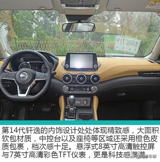 卡罗拉2021款1.2t精英和轩逸悦享,卡罗拉1.2t日产轩逸谁更省油测试