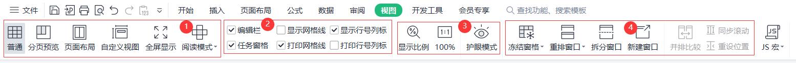 excel表格拍照转换,excel表格可以计算角度吗
