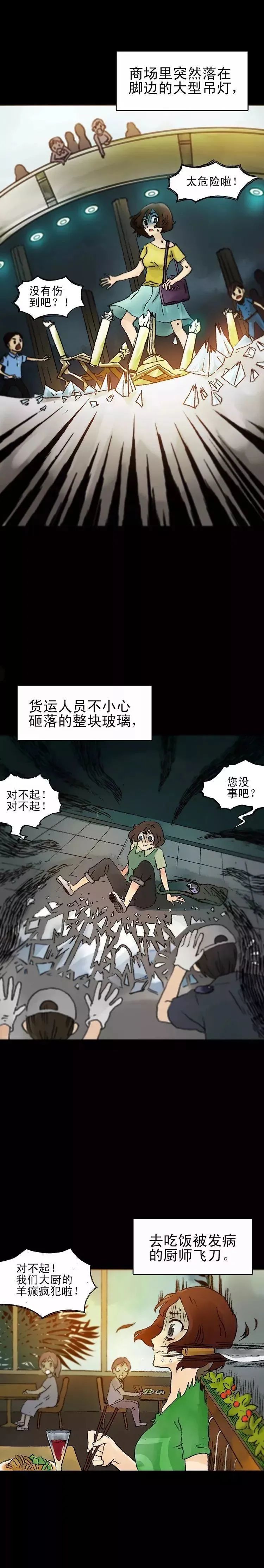 给喜欢漫画闺蜜的礼物,给闺蜜送的漫画