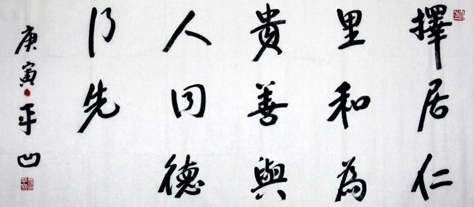 甘肃岷县企业家郑乐永：大爱无言，大象无形