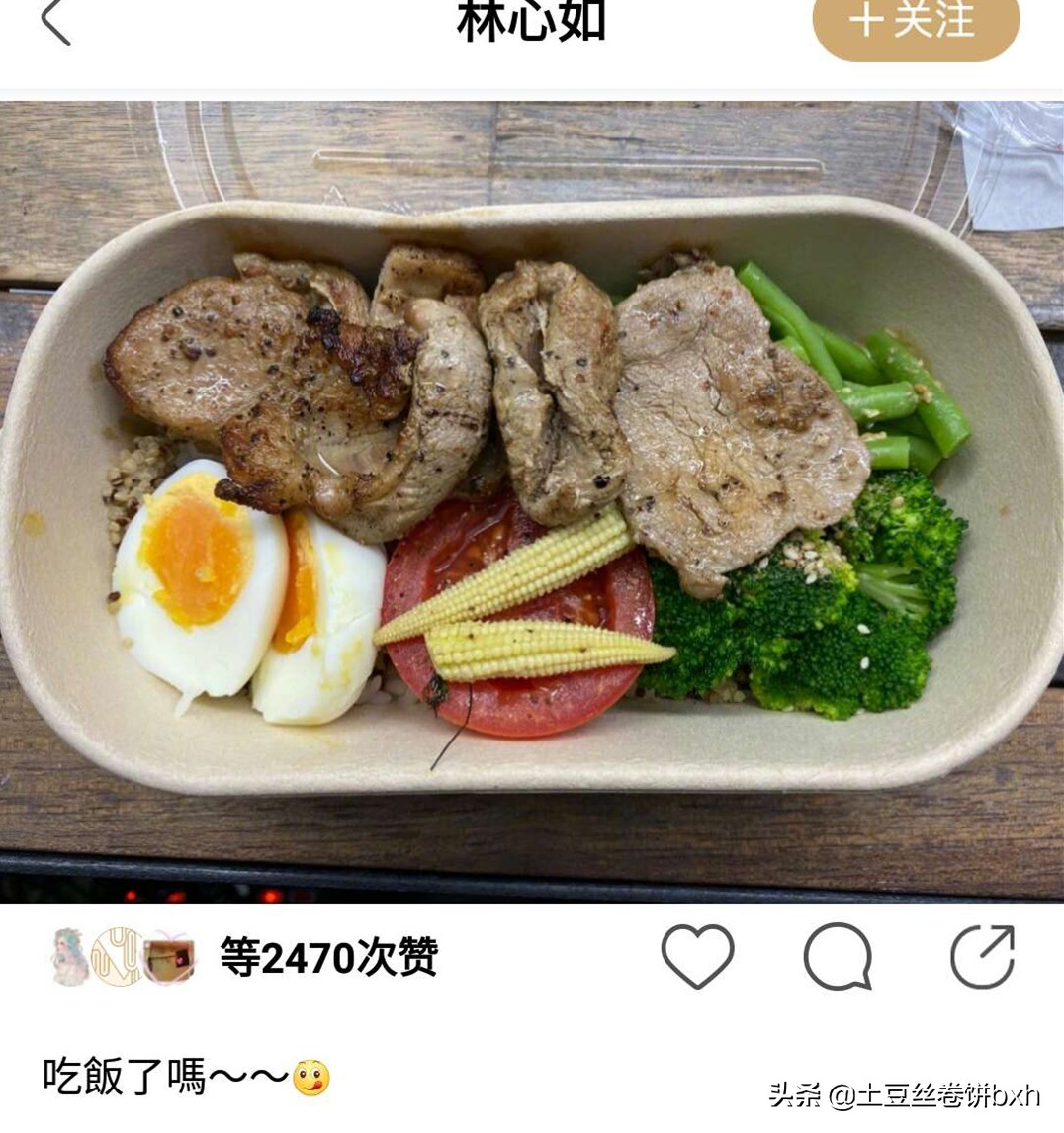 林心如秀厨艺，让粉丝们大呼：厉害了，紫薇格格