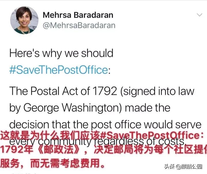 哪哪都有你|最大的国企美国邮政（USPS），快被特朗普搞破产了？