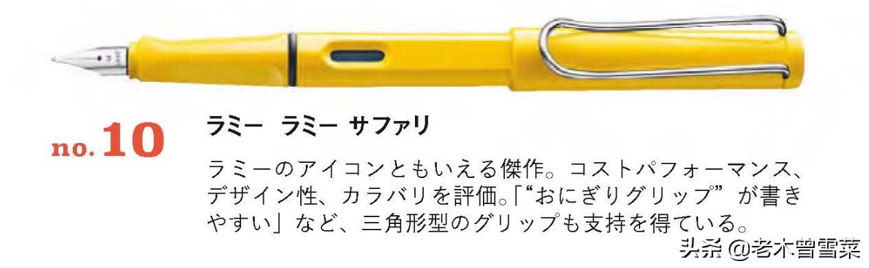 日本白金钢笔哪一款值得买,最值得买的日本钢笔