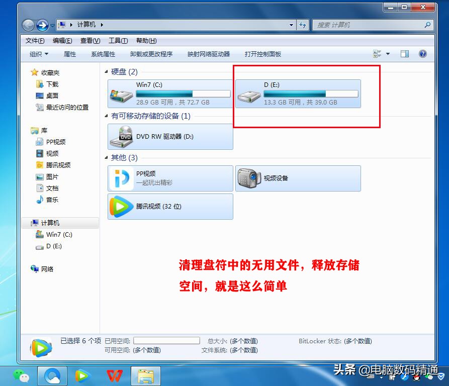 电脑浏览网站不能显示全屏,电脑浏览网站时不显示照片