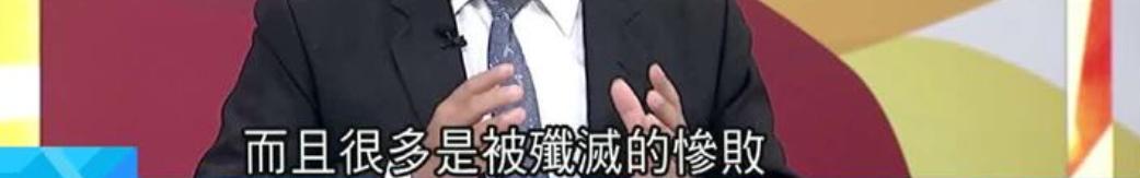 台湾专家谈解放军最新消息,台专家谈解放军实战能力