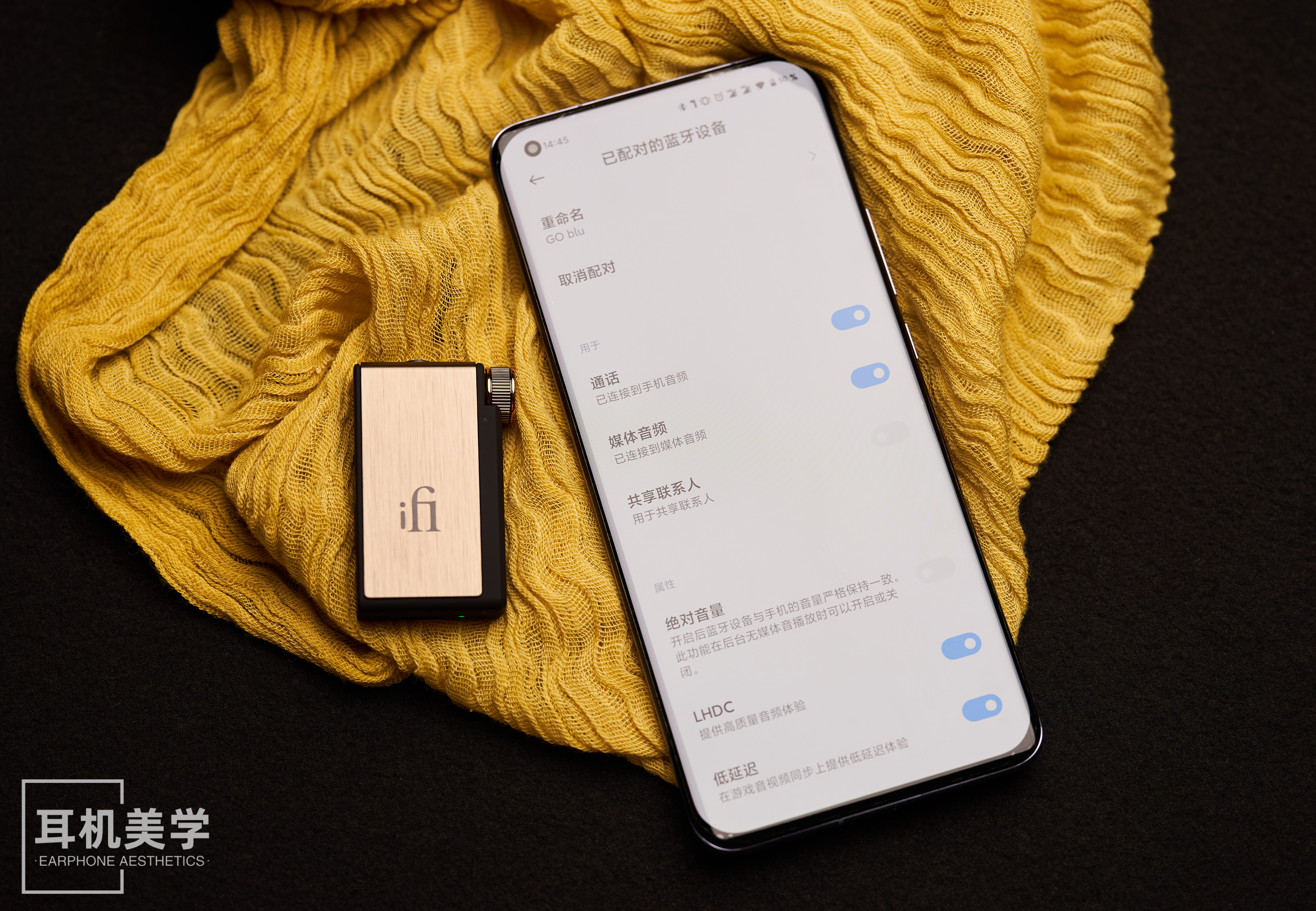 小尾巴听歌和手机听歌区别,小尾巴听无损音乐