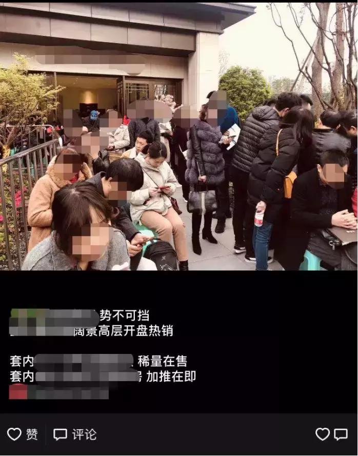 当下楼市有多火,重庆房市冷了吗