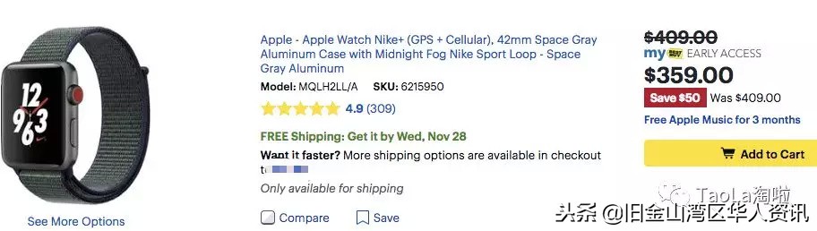 美国黑五买什么最划算,美国黑五折扣完和原来价格一样