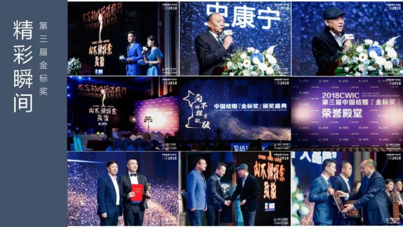 重庆婚礼堂项目,两江新区婚礼宴会中心