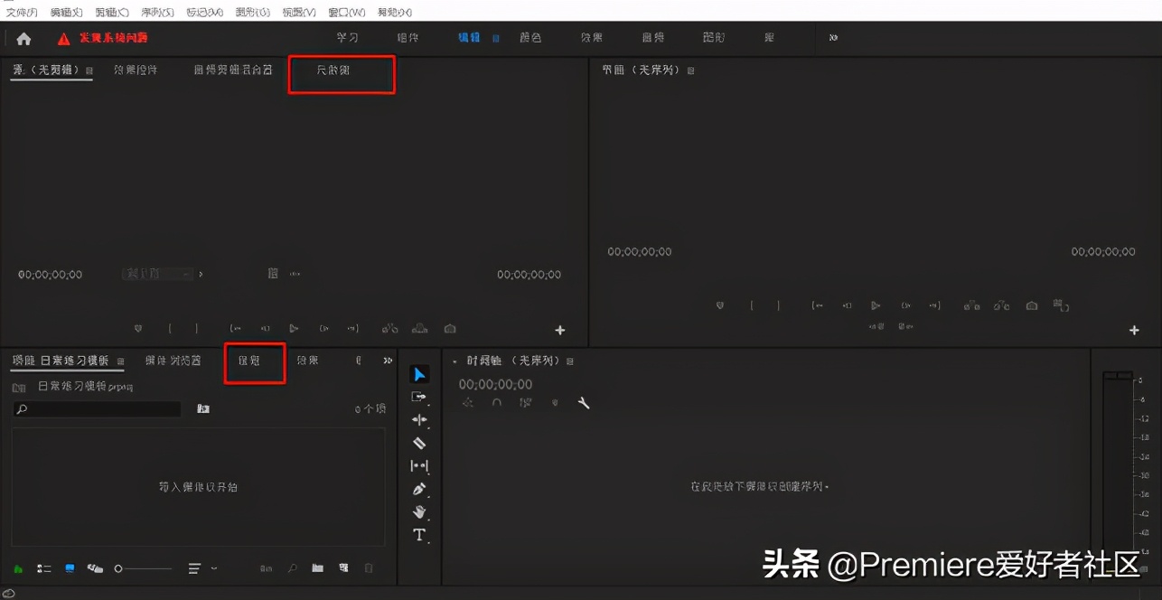 premiere视频剪辑零基础教学,premiere基础剪辑入门教程