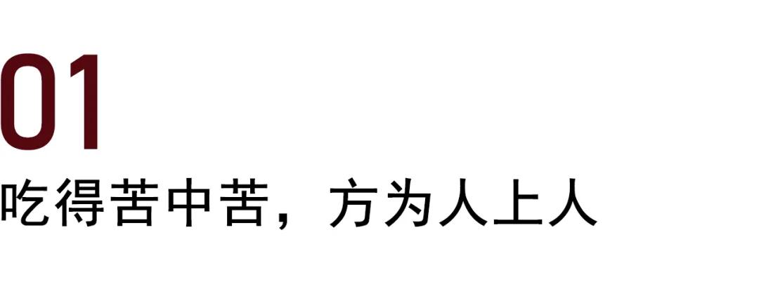 吃苦教育真的适合孩子吗,给孩子吃苦教育是否有必要