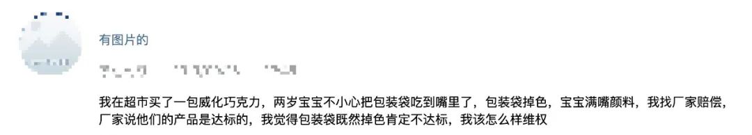 没领结婚证女方生的孩子归谁抚养,没领结婚证生了孩子女方跑了