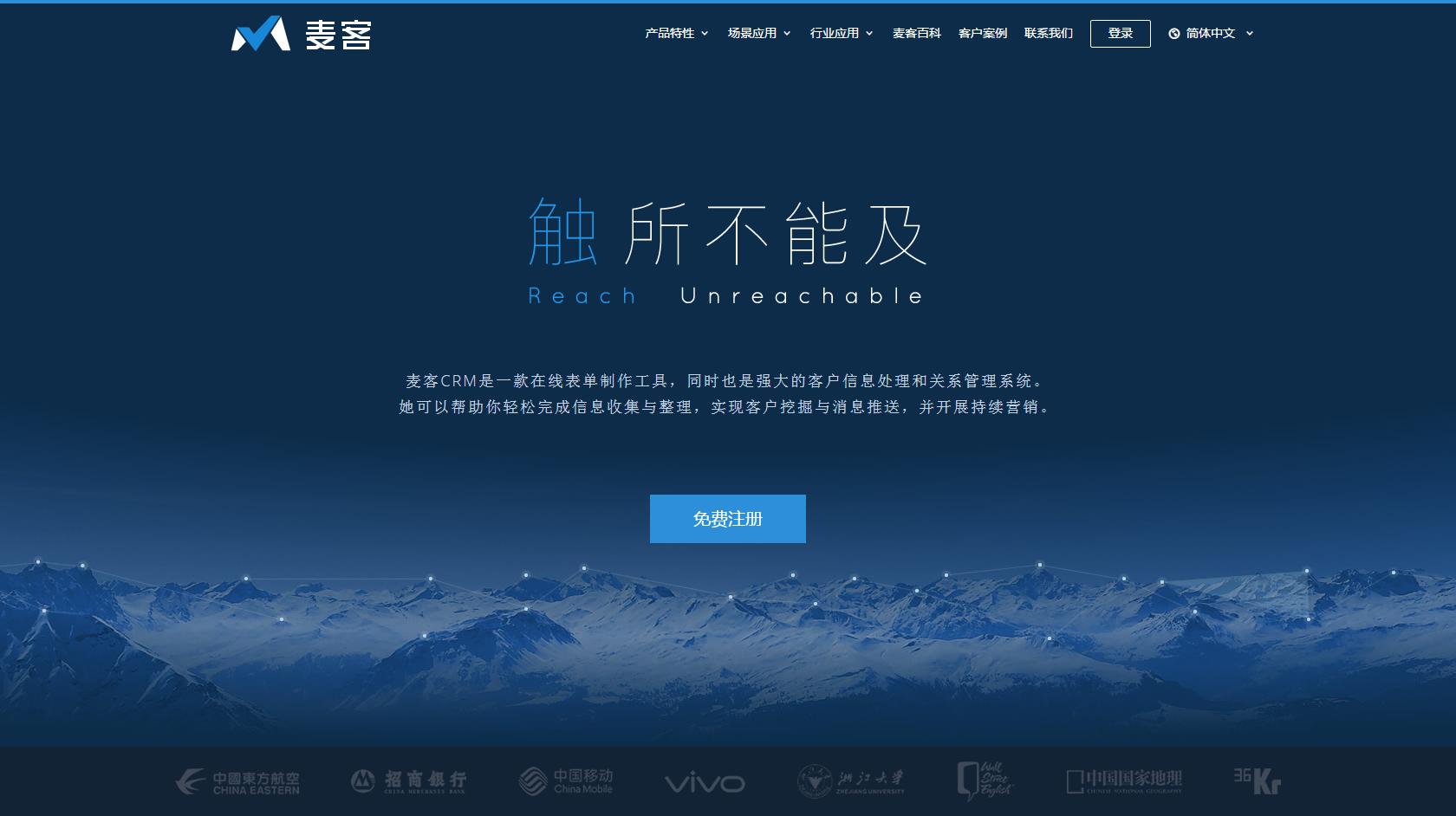 目前最好的7个数据分析软件,怎样做一个数据分析平台