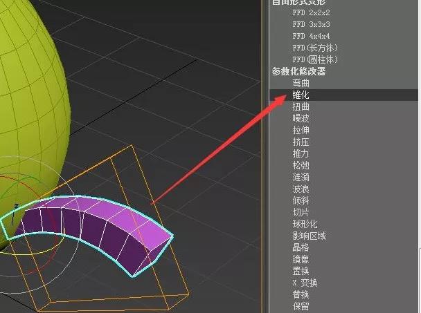 3dmax零基础建模100例,3dmax建模教程第01讲