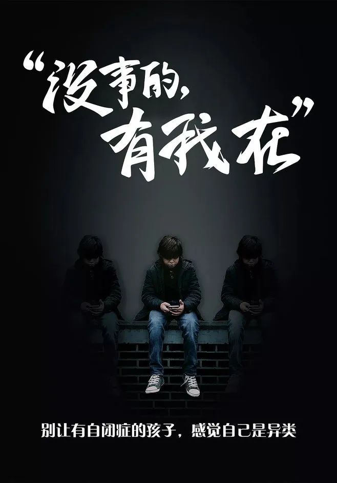 铁笼里的自闭症儿童,铁笼里的生活