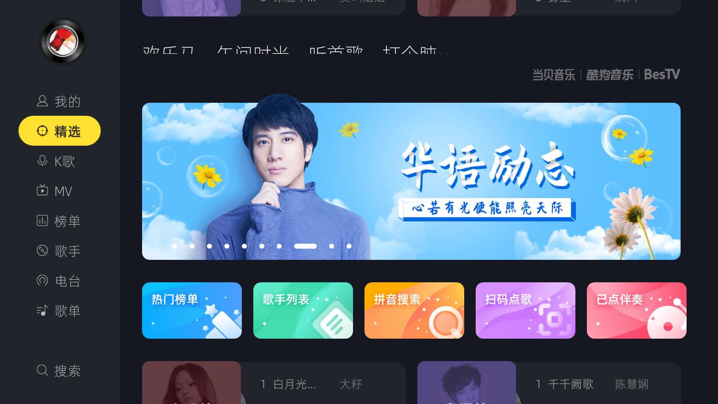 怎样在家里的电视上免费唱卡拉ok,在家用什么方法唱卡拉ok