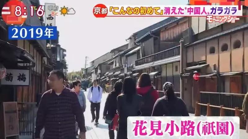 因疫情影响旅游,受疫情影响的日本旅游业