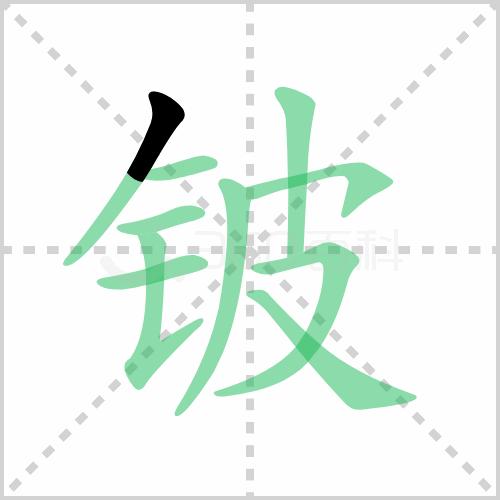 一个喜欢足球的体育老师,我有一个特别喜欢的老师