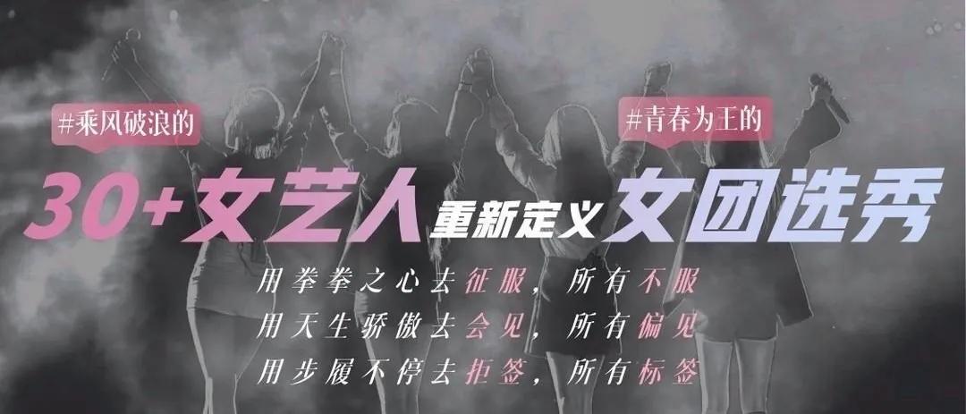 张雨绮宁静互动视频,伊能静宁静张雨绮怼节目组