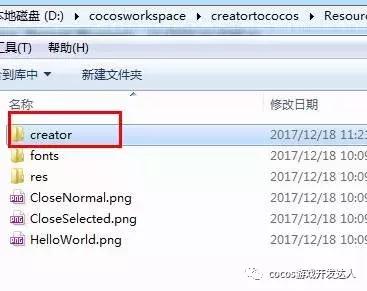 cocoscreator和cocos2dx的区别教程,cocoscreator渲染流程