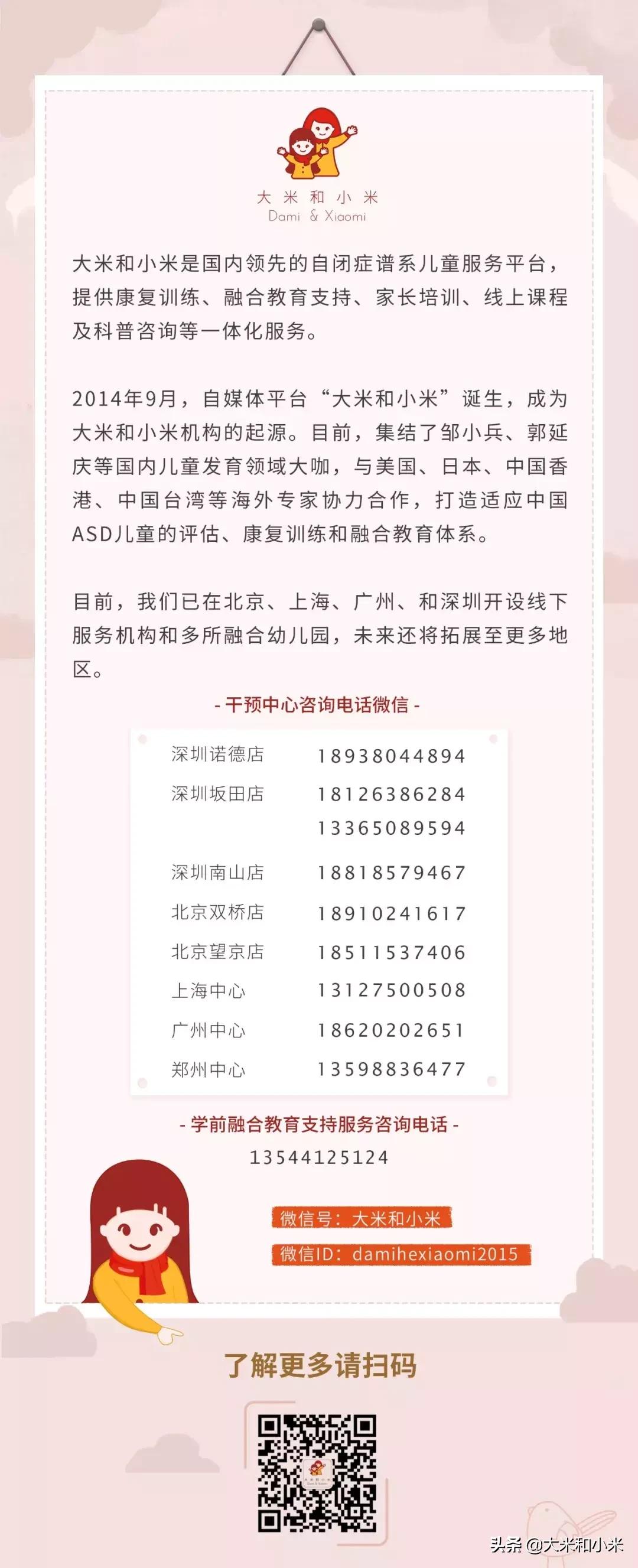 自闭症孩子上学一直被老师告状,自闭症小孩被家人教训