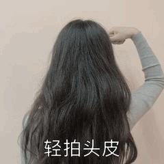 一到秋冬季大量脱发怎么预防,入秋脱发入冬变好